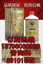 酒鄉醇酒業 匠心釀造，品味非凡——白酒與酒精飲料全系列產品介紹